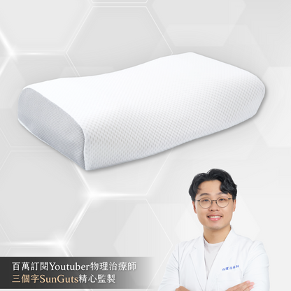 適肌調節枕