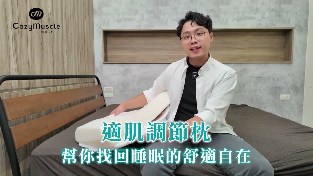 載入影片：